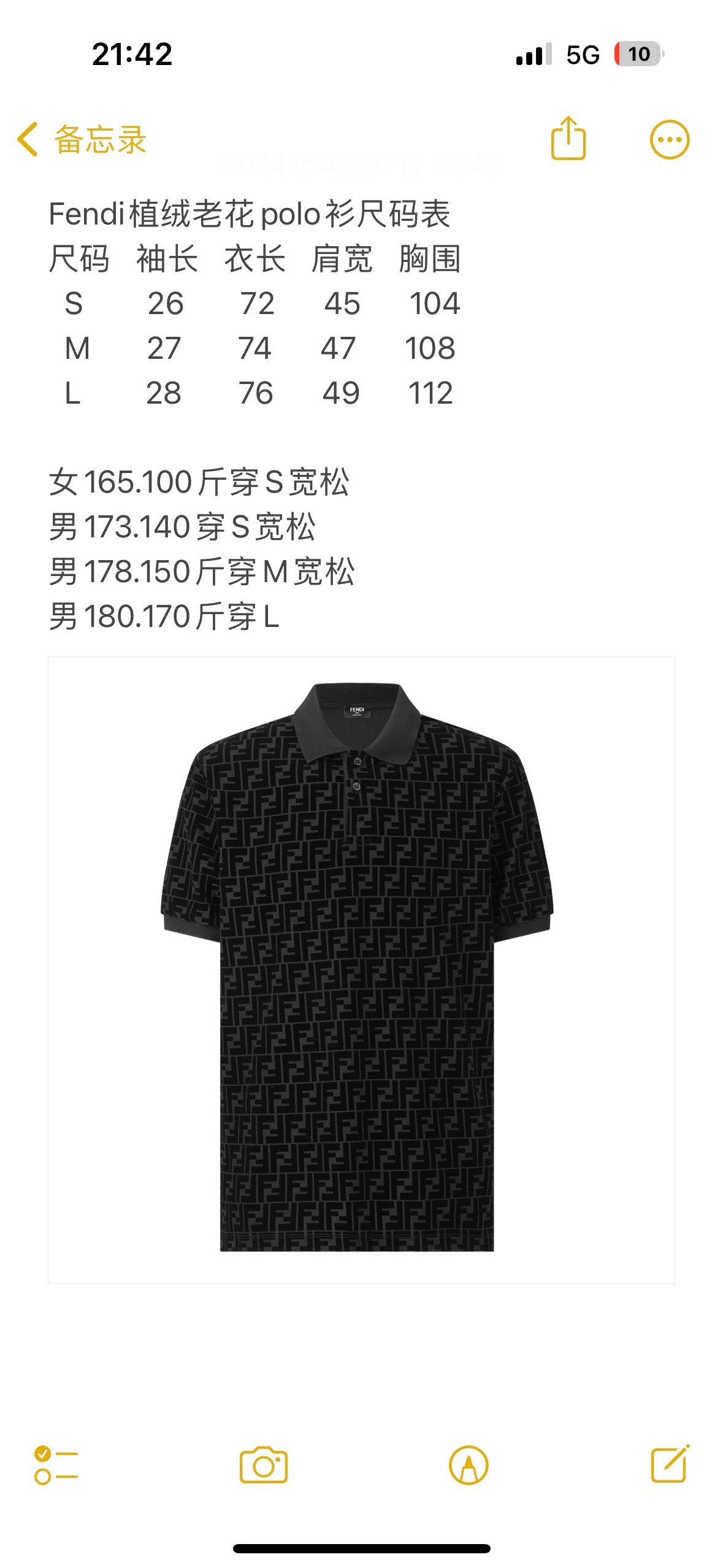 Black Polo