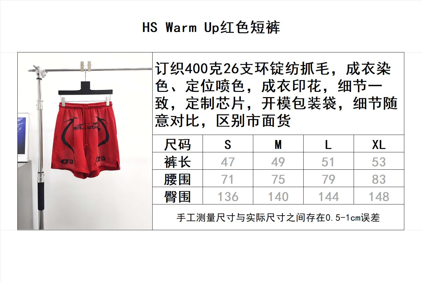 Dark red Short - FashionHype.xyz