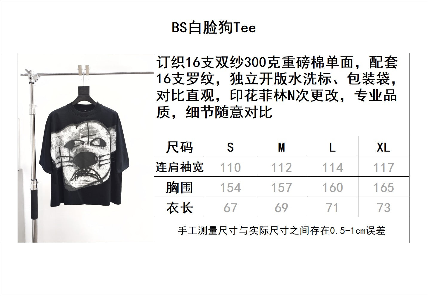 Black T-Shirt - FashionHype.xyz