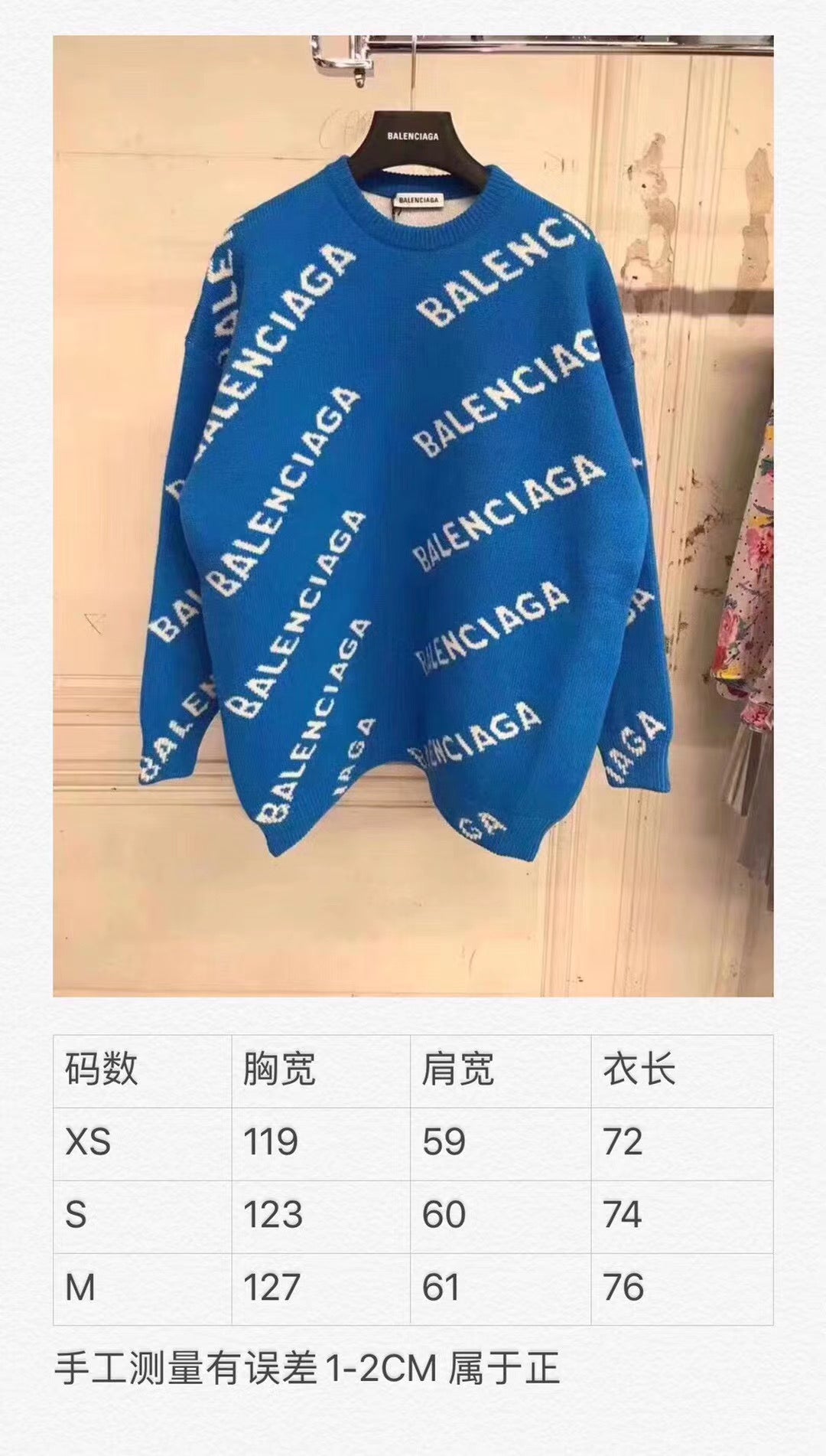 Jersey - Size M - FashionHype.xyz