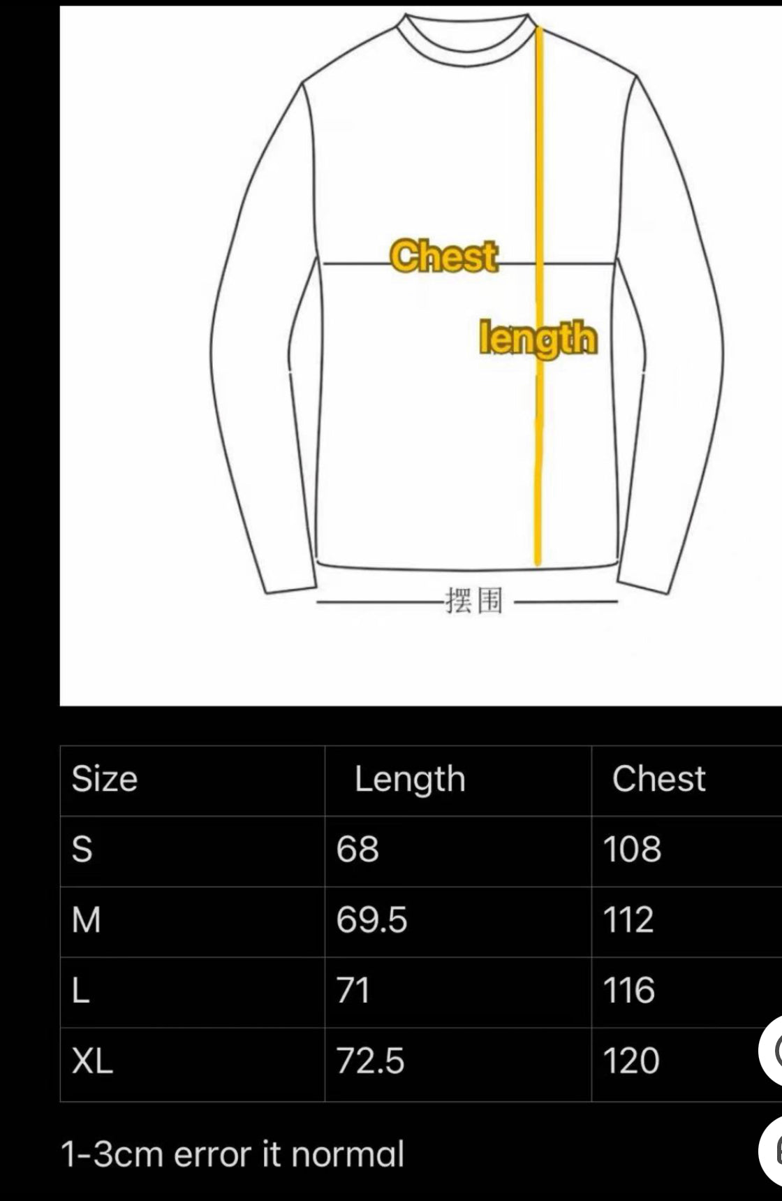 سترة حمراء وخضراء