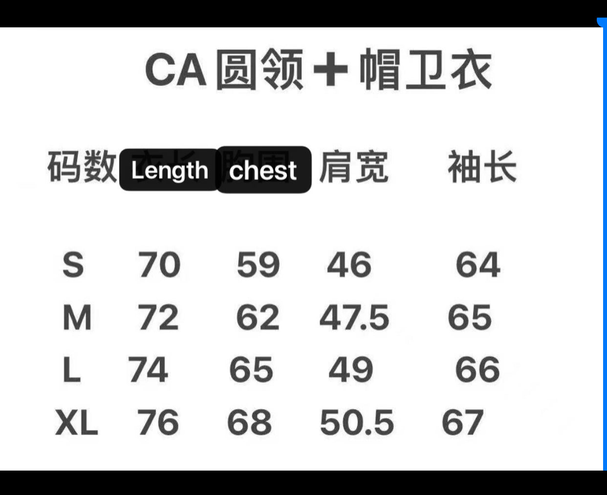 سويت شيرت أبيض وأسود