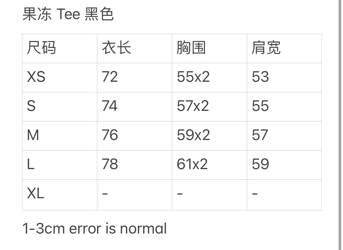 Weißes T-Shirt - Größe S