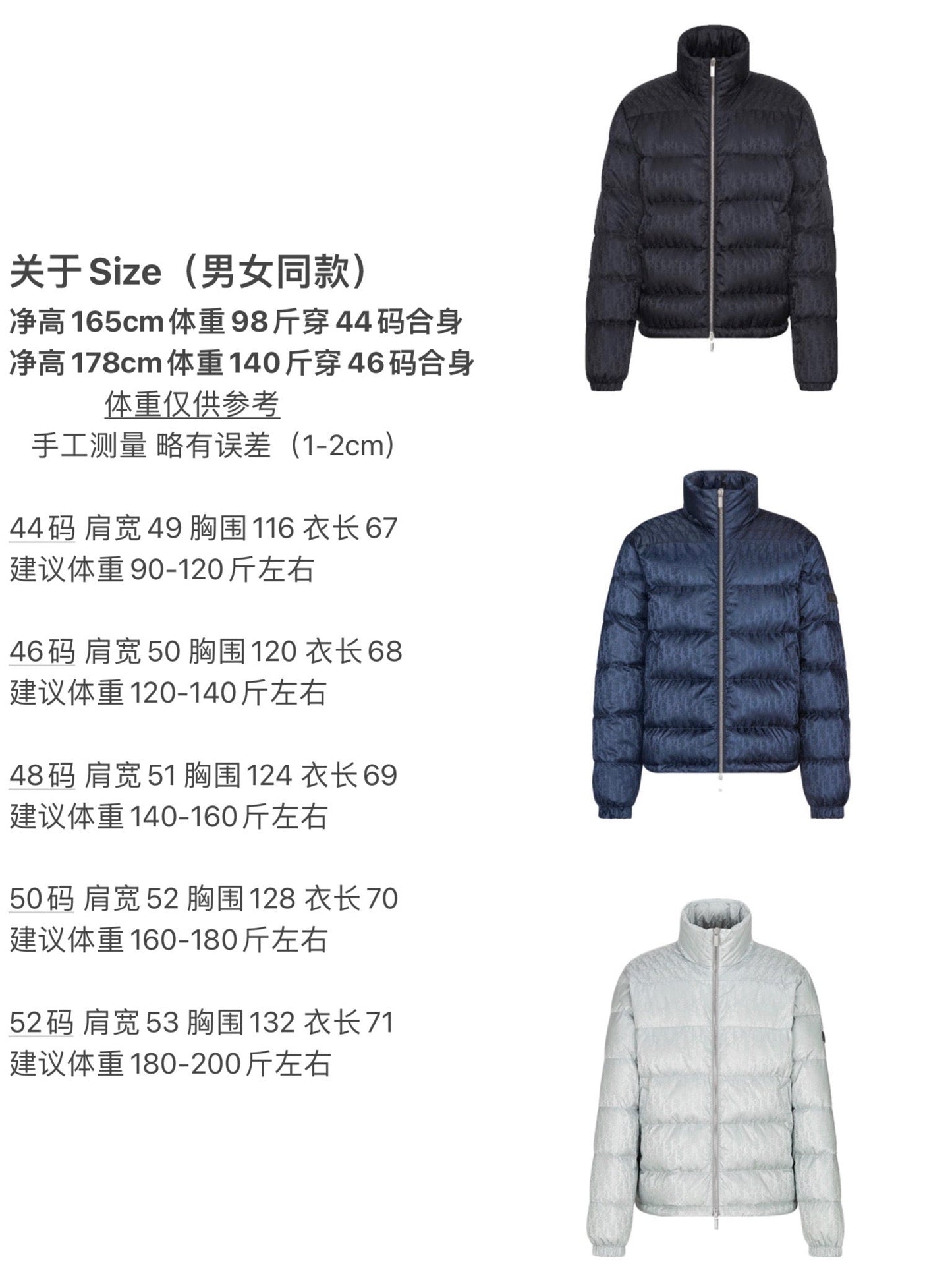 جاكيت أسود - مقاس 48