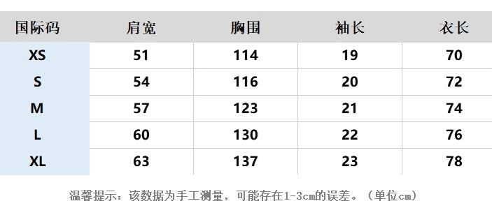 جيرسي رمادي وأبيض وأسود