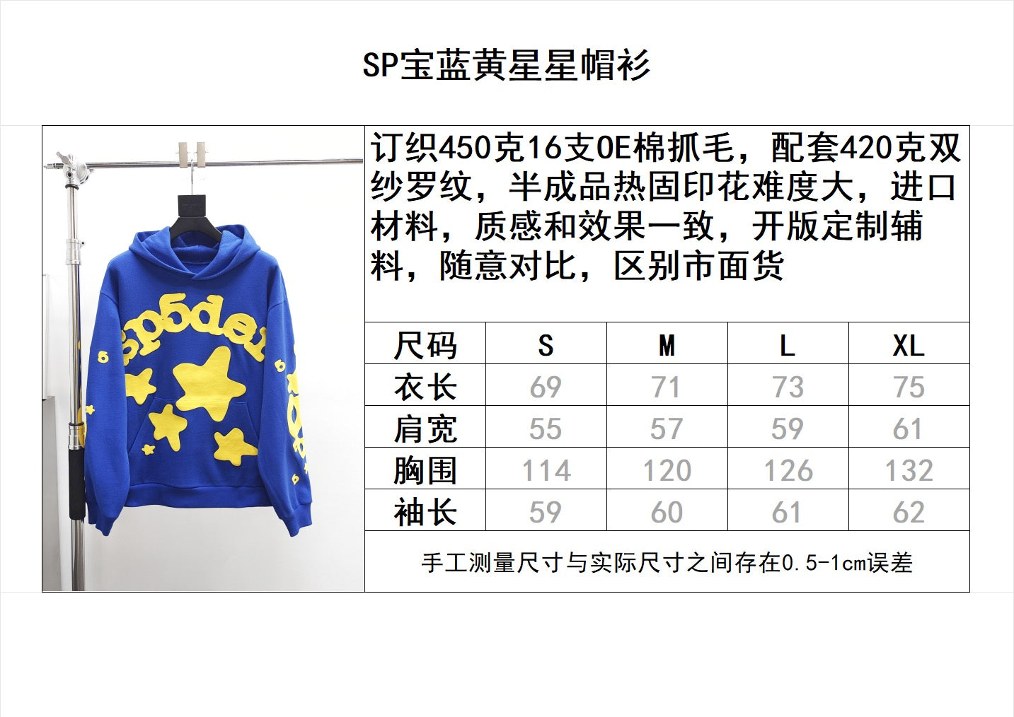 Sudadera con capucha azul