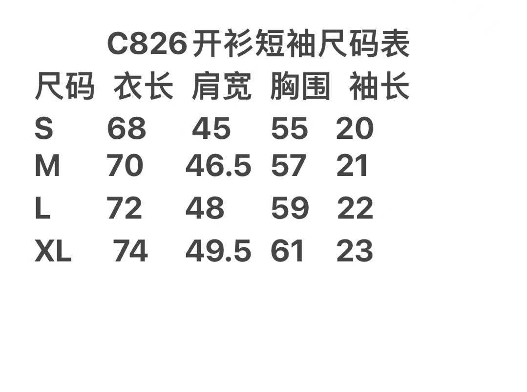 Schwarze und grüne Jacke