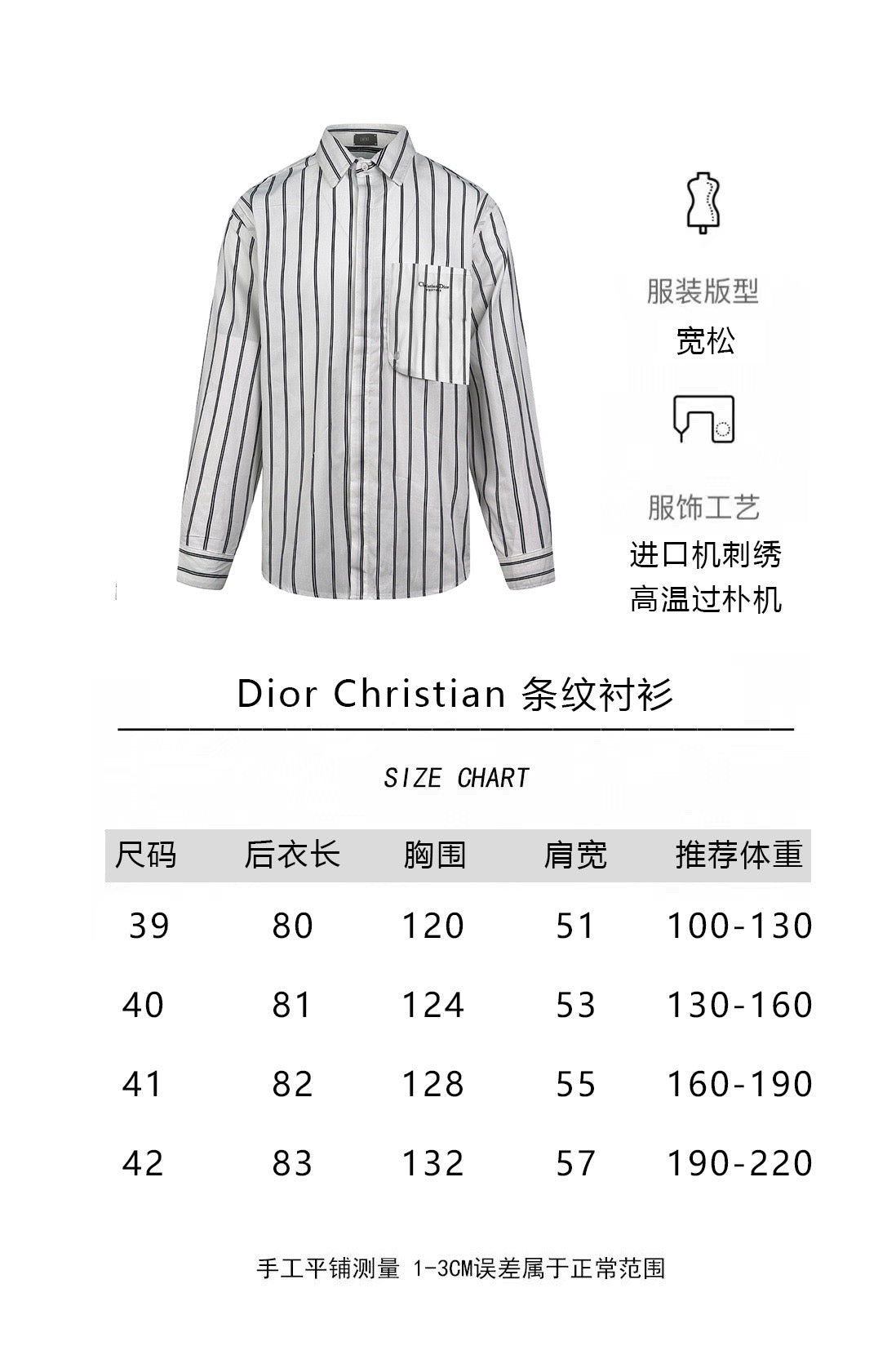 White and Black Shirt - FashionHype.xyz