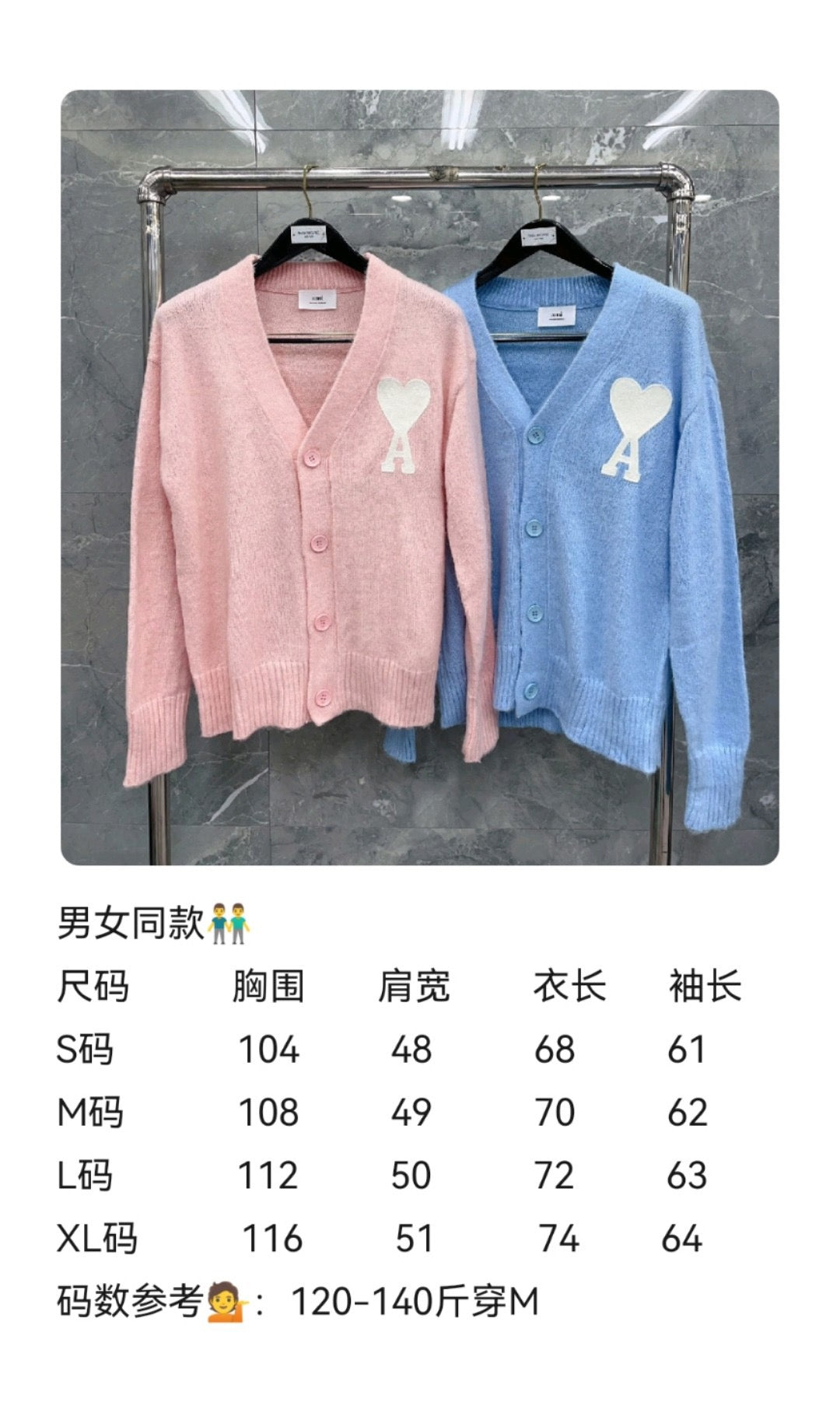 سترة باللون الوردي والأزرق الفاتح