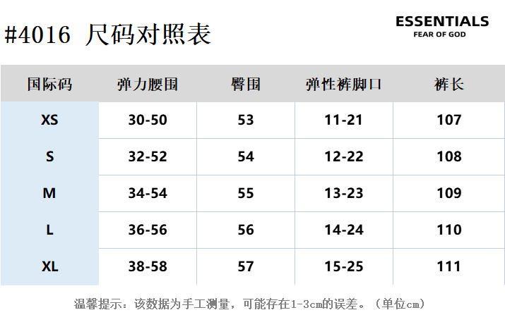 بنطال متعدد الألوان