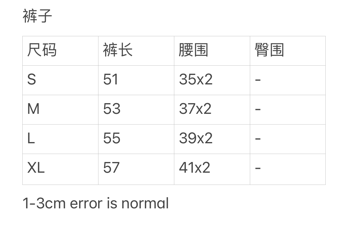 قميص متعدد الألوان مع شورت