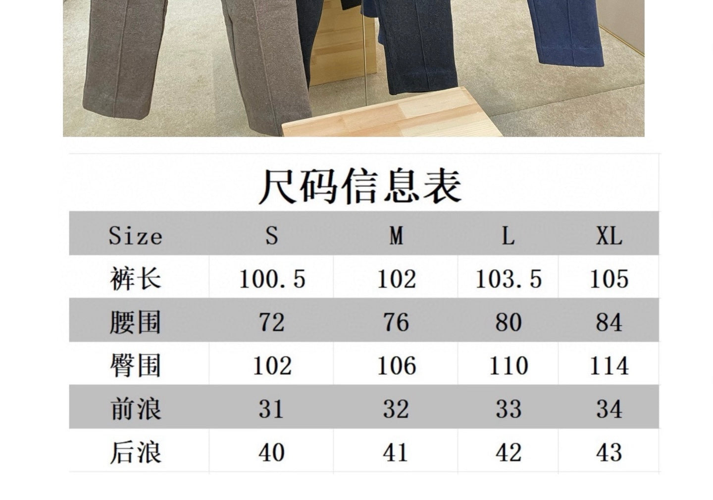 Blue Pant - FashionHype.xyz