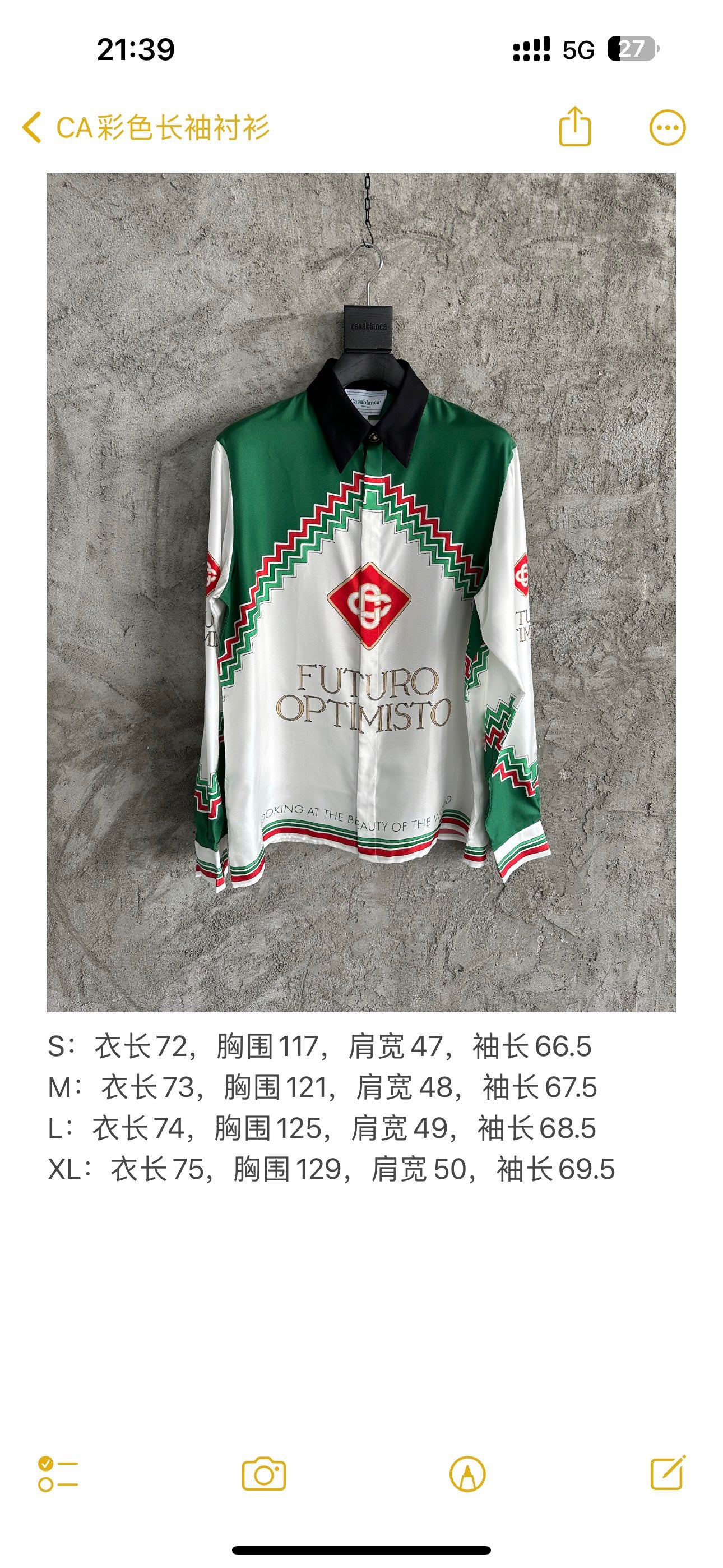 قميص متعدد الألوان