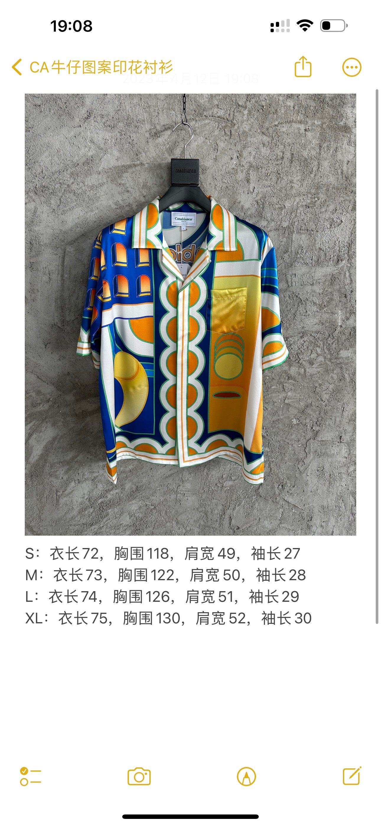 قميص متعدد الألوان