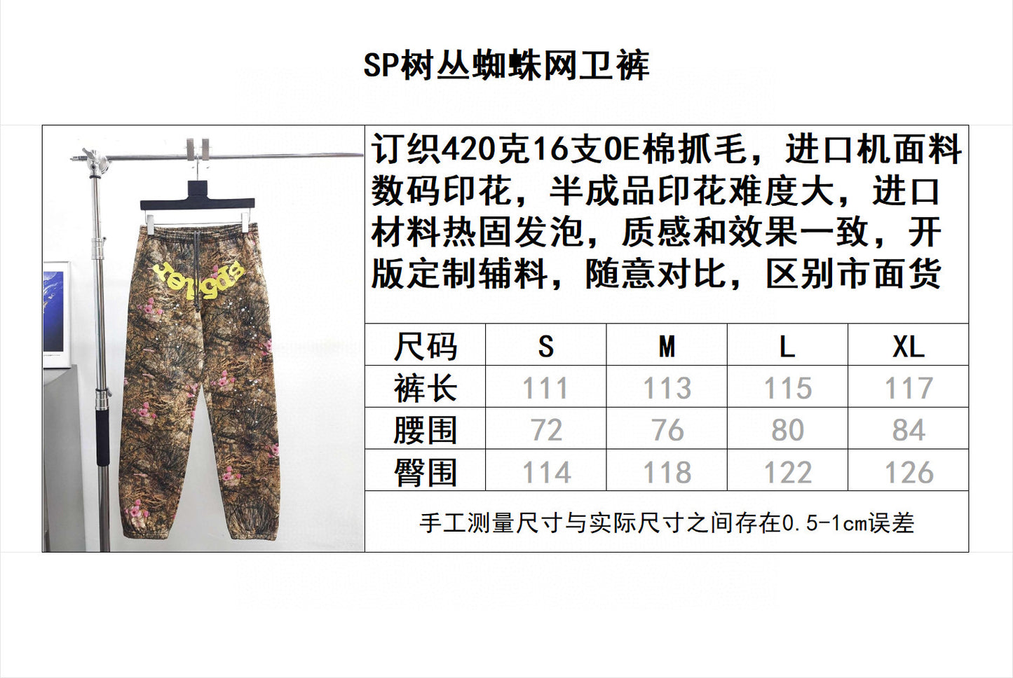 Multi-Colors Pant - FashionHype.xyz