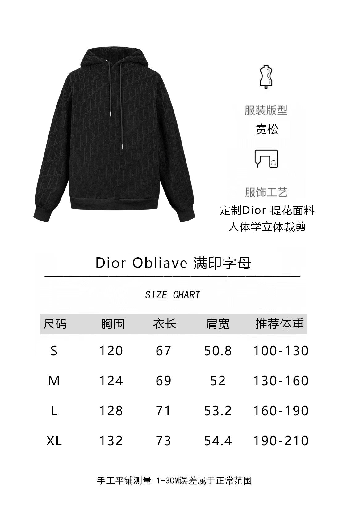 Schwarz-weißer Kapuzenpullover