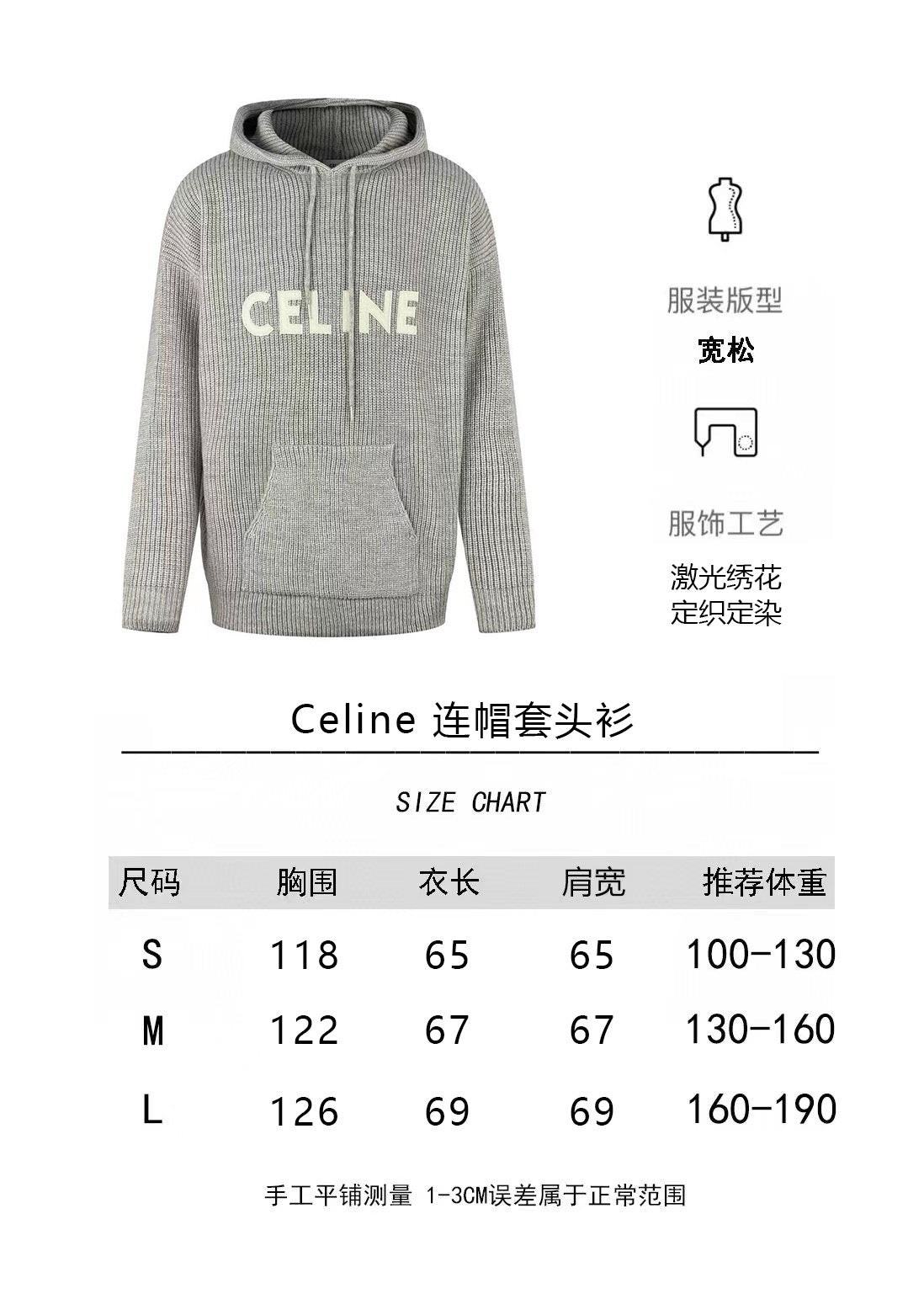 Schwarz-grauer Kapuzenpullover