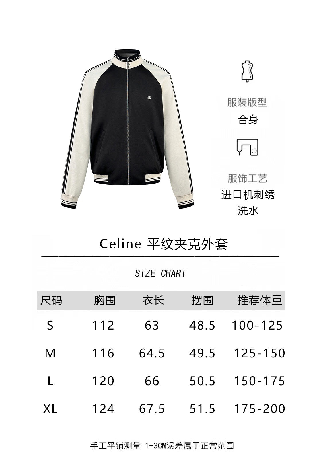 Black white Jacket - FashionHype.xyz