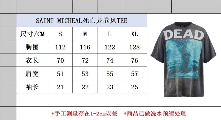 تي شيرت أسود غامق