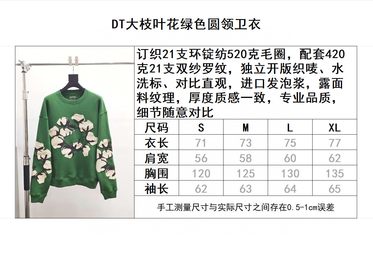 Green Jersey - FashionHype.xyz