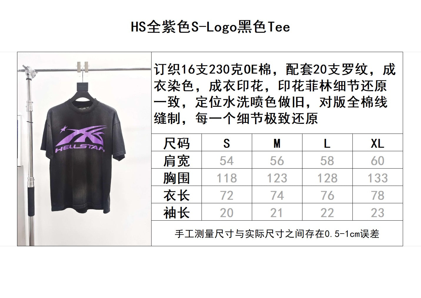 Dunkelschwarzes T-Shirt