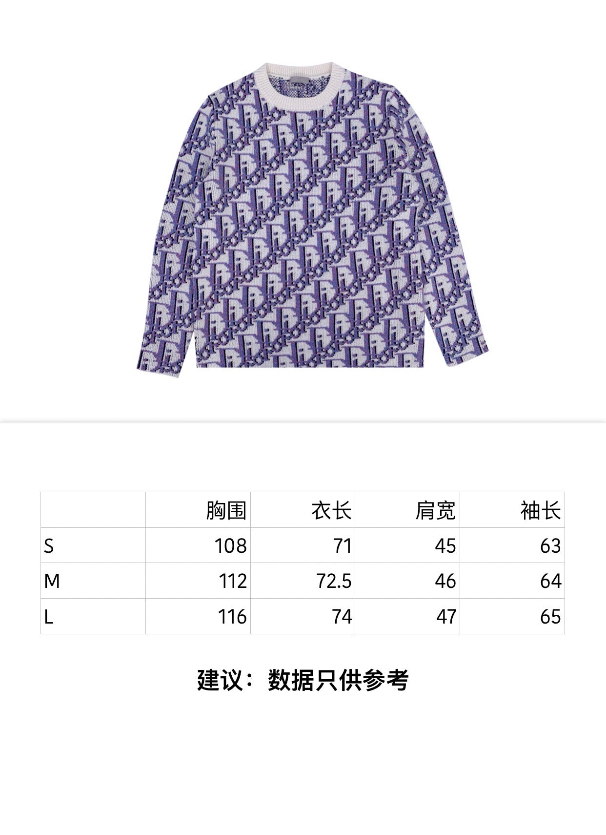 جيرسي - المقاس S