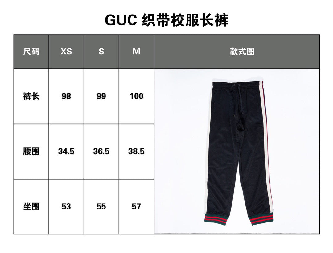 Pantalón de chándal