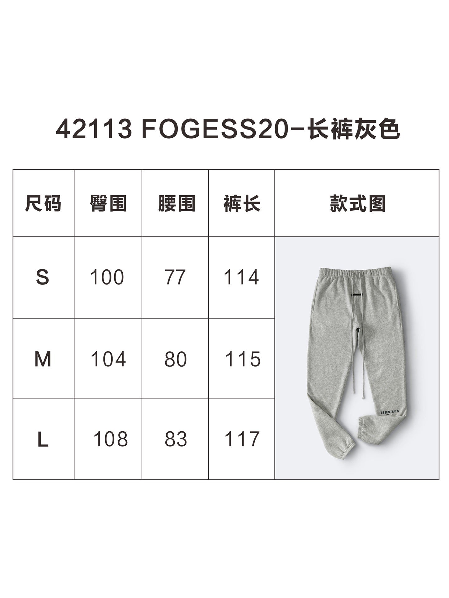 Pantalones de chándal - FashionHype.xyz