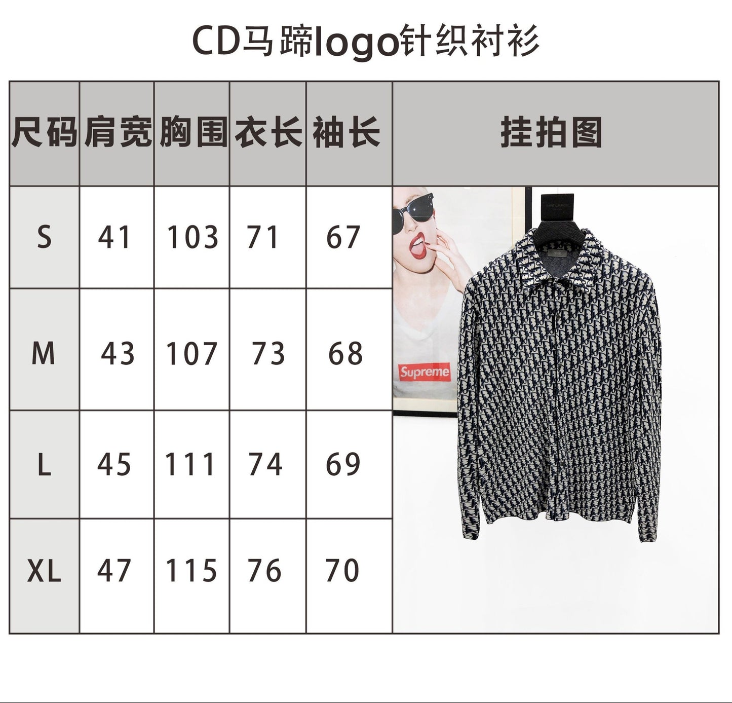 قميص مونوغرام