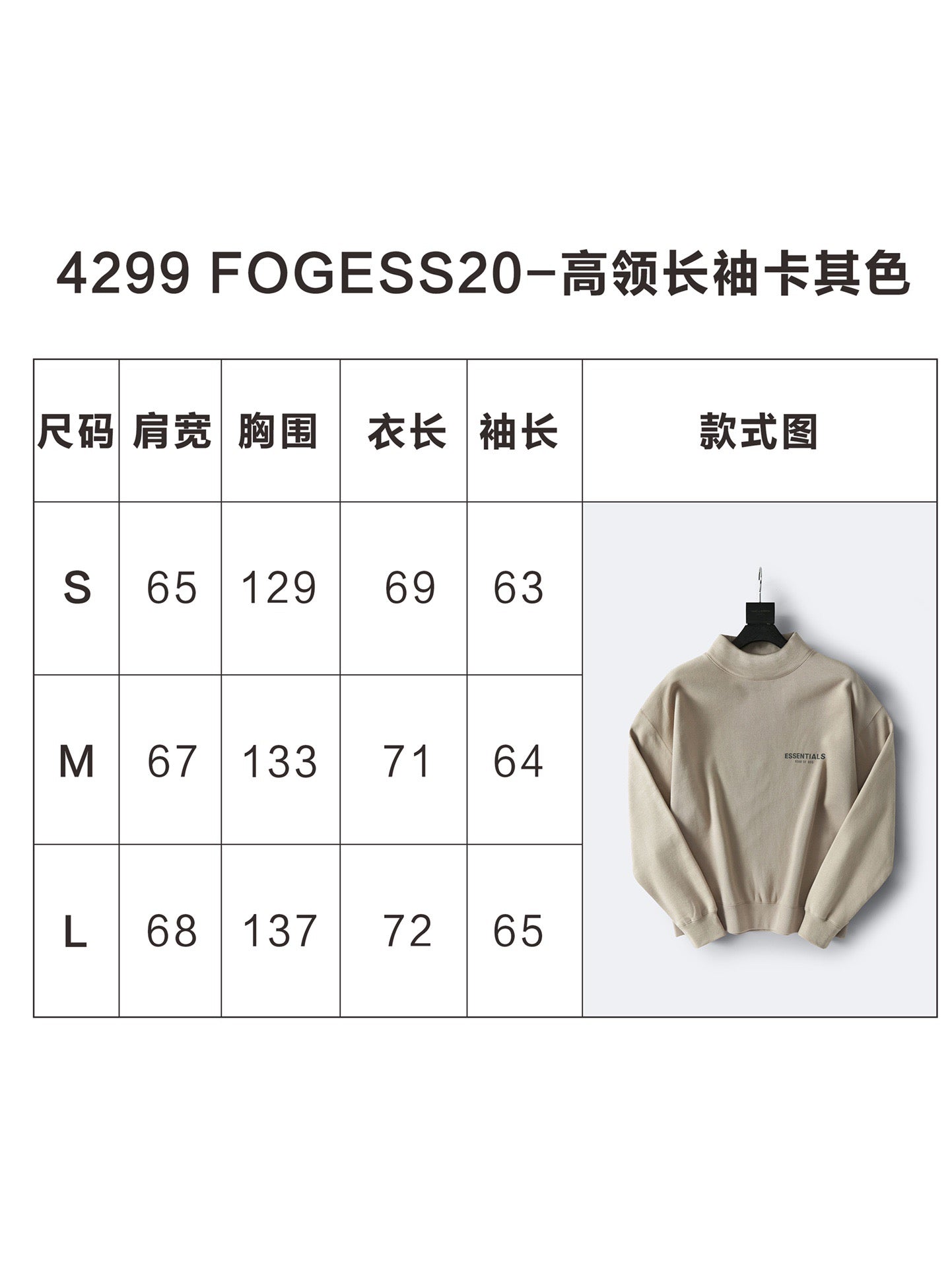 سترة بغطاء للرأس