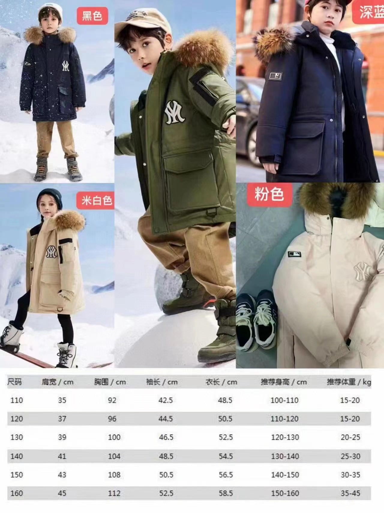 Mehrfarbige Jacke