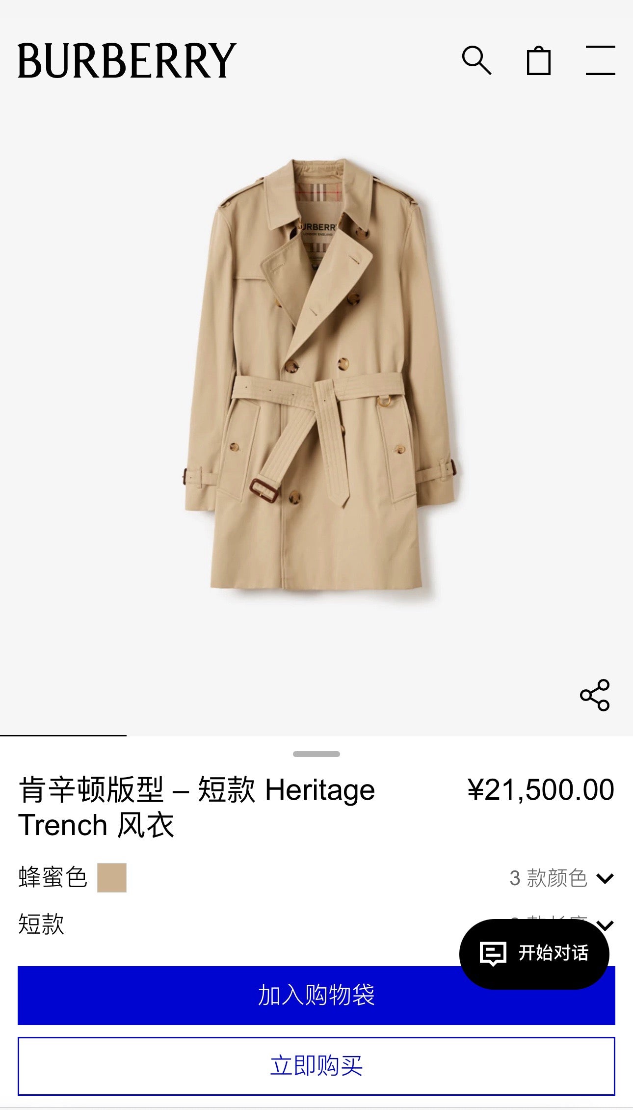 Multi-color Jacket - FashionHype.xyz