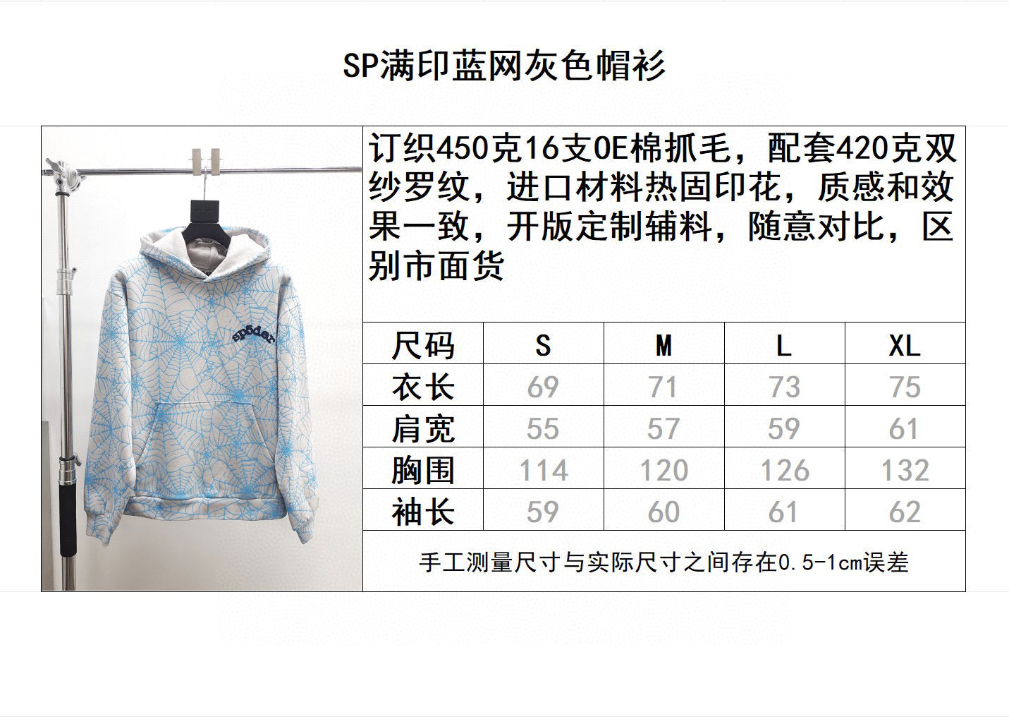 Mehrfarbiger Hoodie