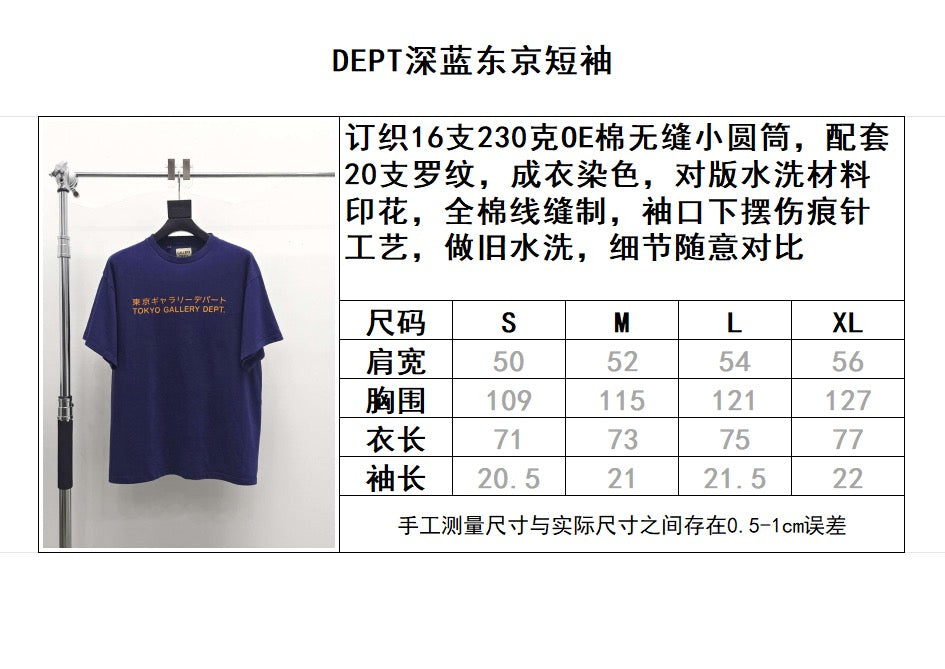 Blaues T-Shirt