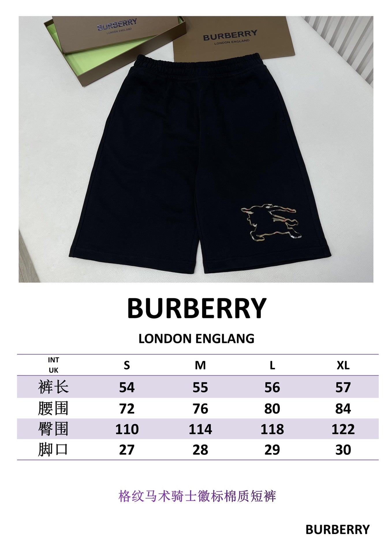 Black Short - FashionHype.xyz