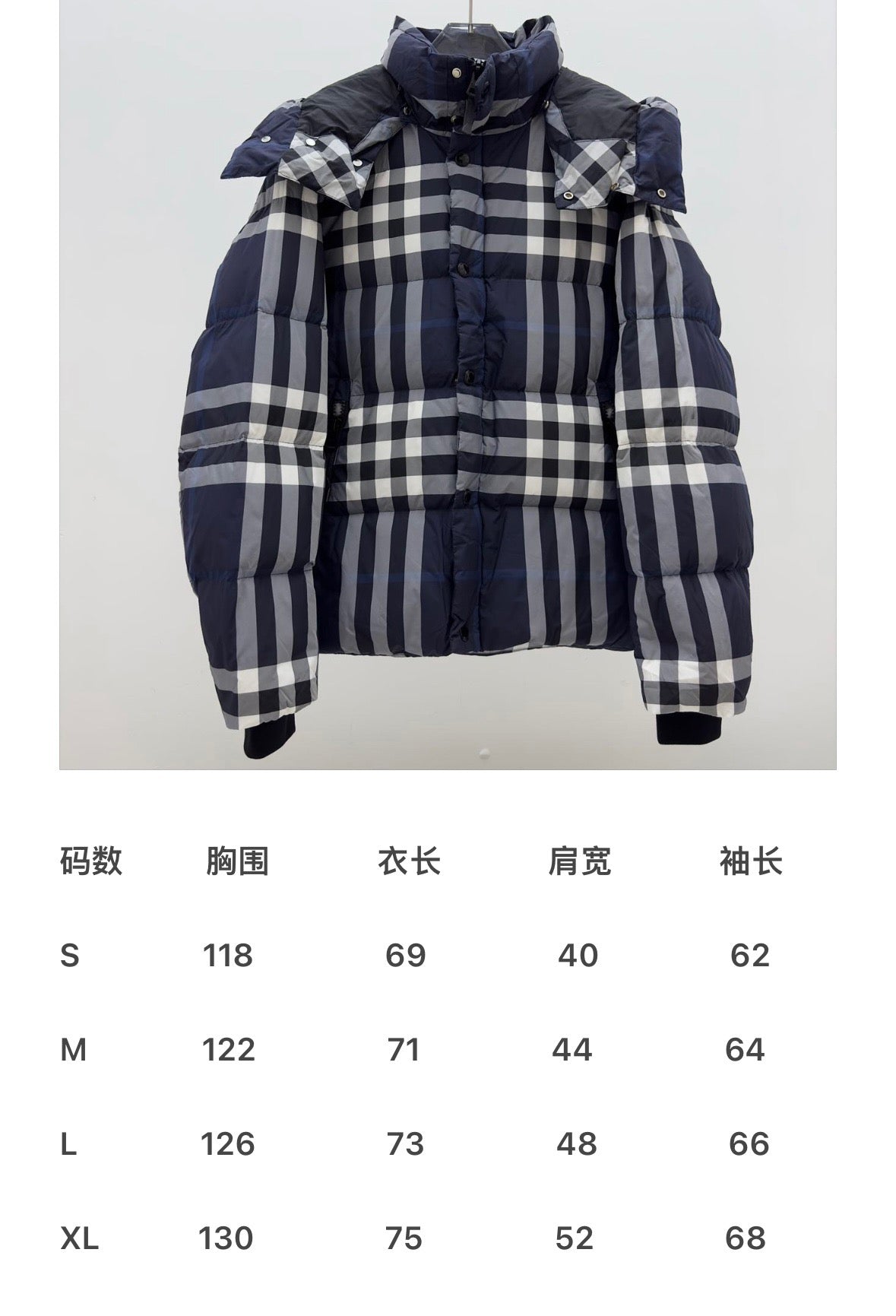 Mehrfarbige Jacke