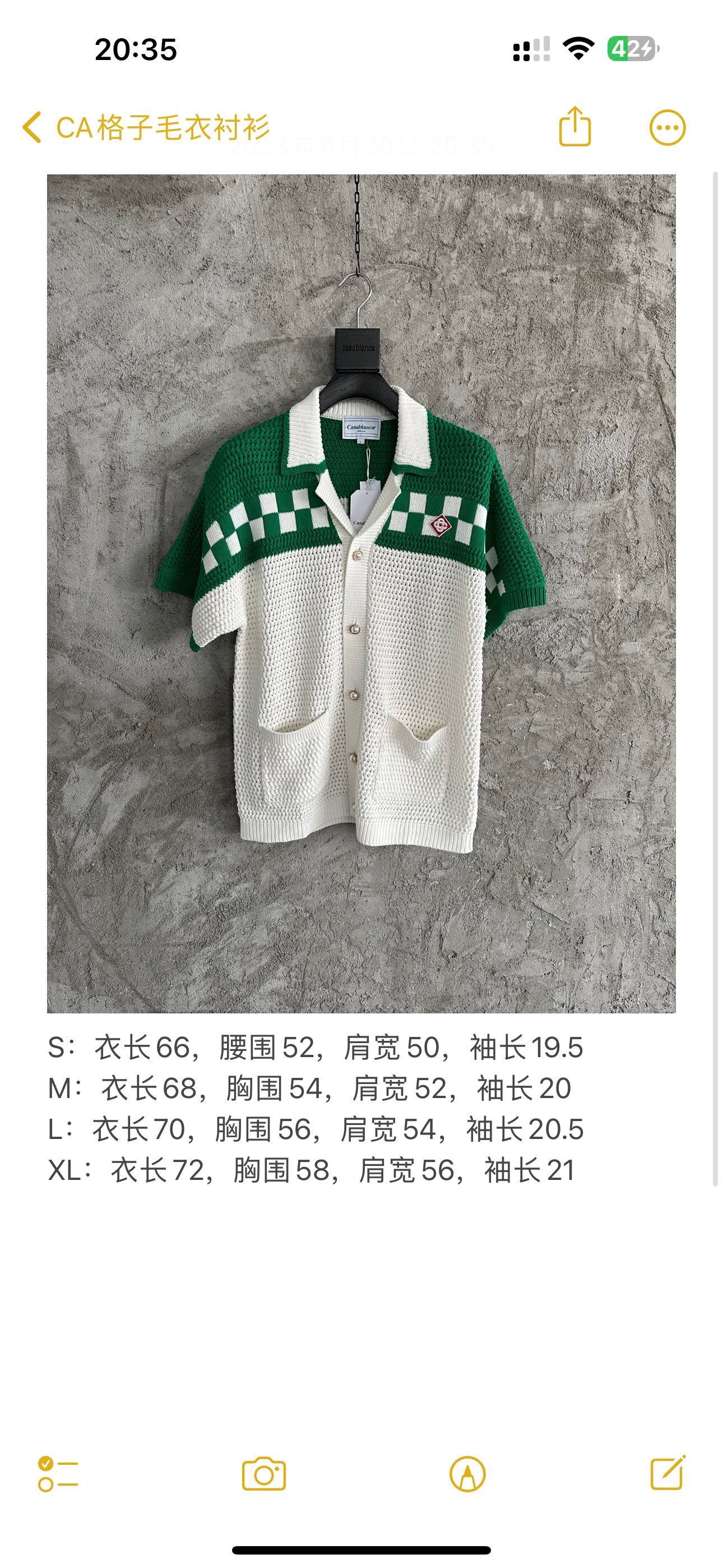 قميص أبيض وأخضر