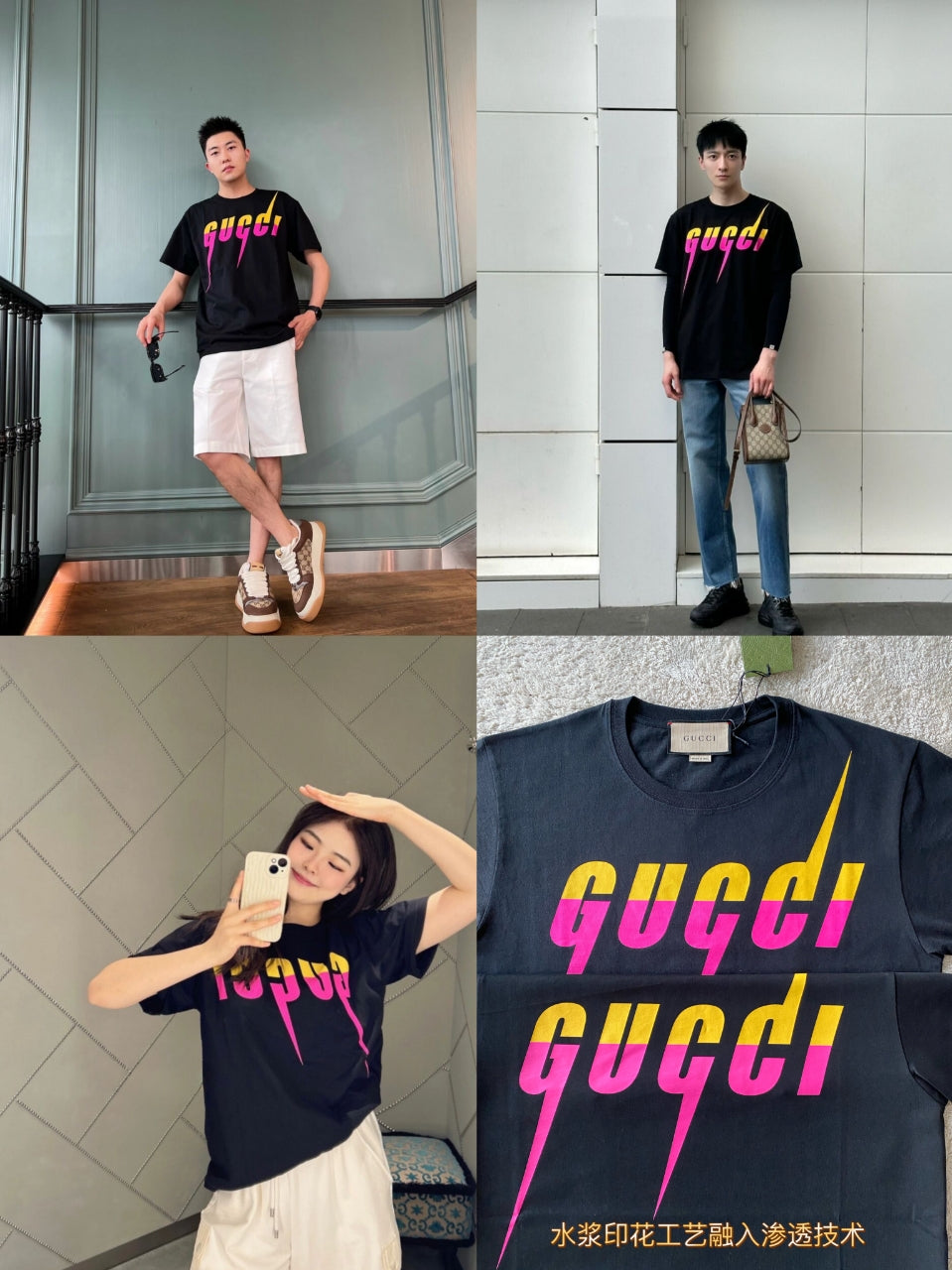 Schwarzes T-Shirt
