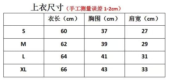 Black and White Vest - FashionHype.xyz