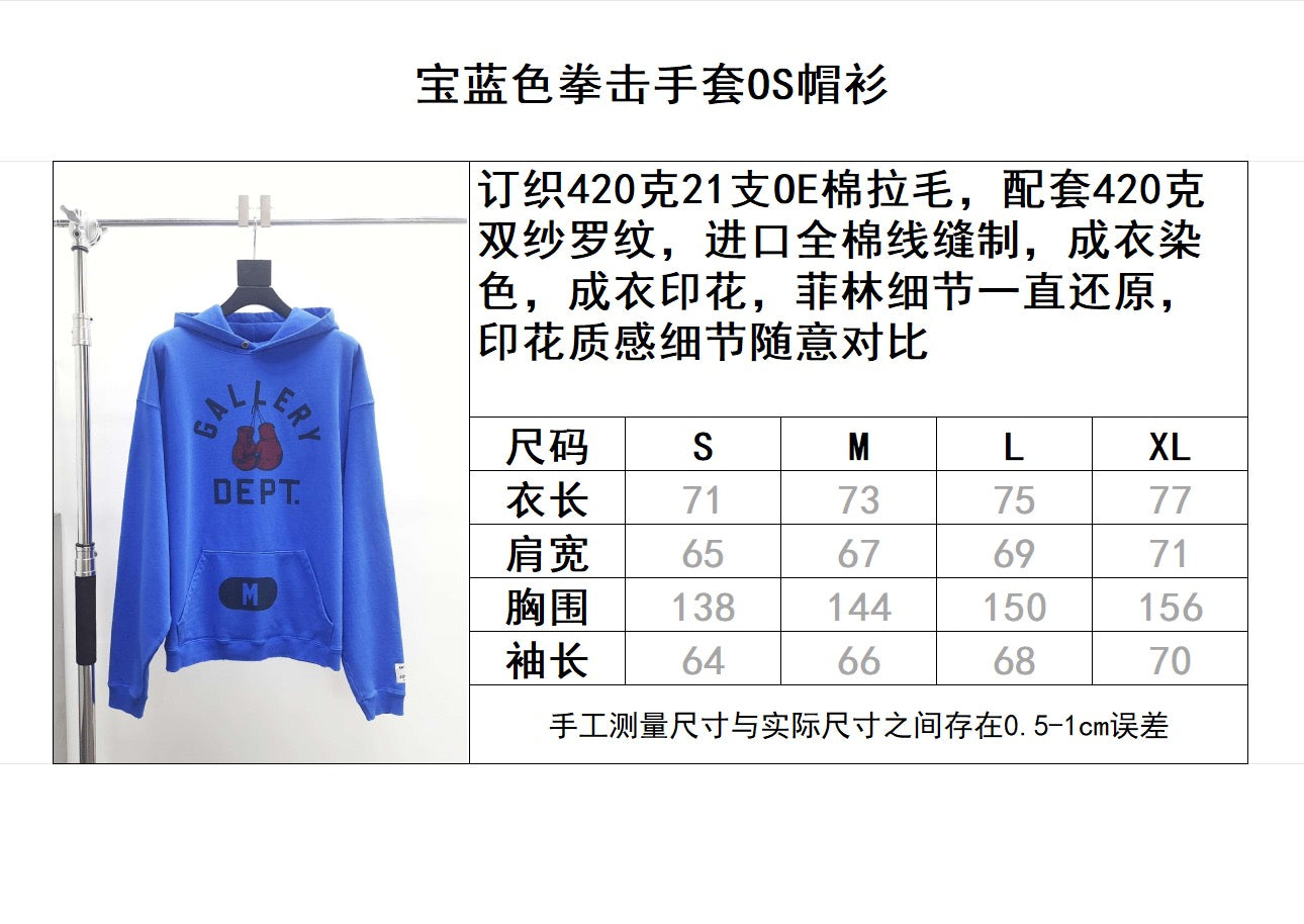 Himmelblauer Hoodie