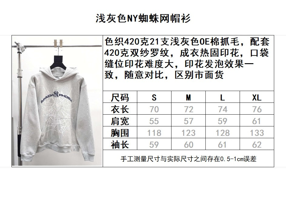 Grauer Hoodie