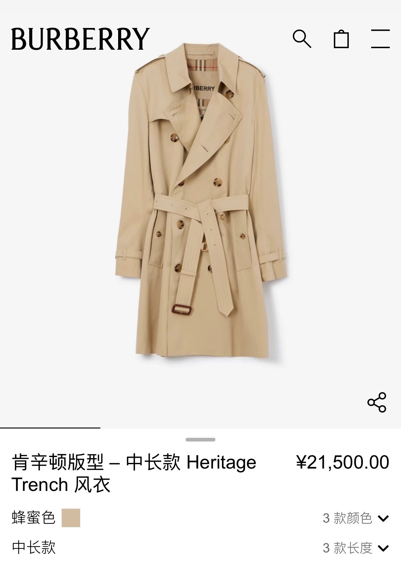 Multi-color Jacket - FashionHype.xyz