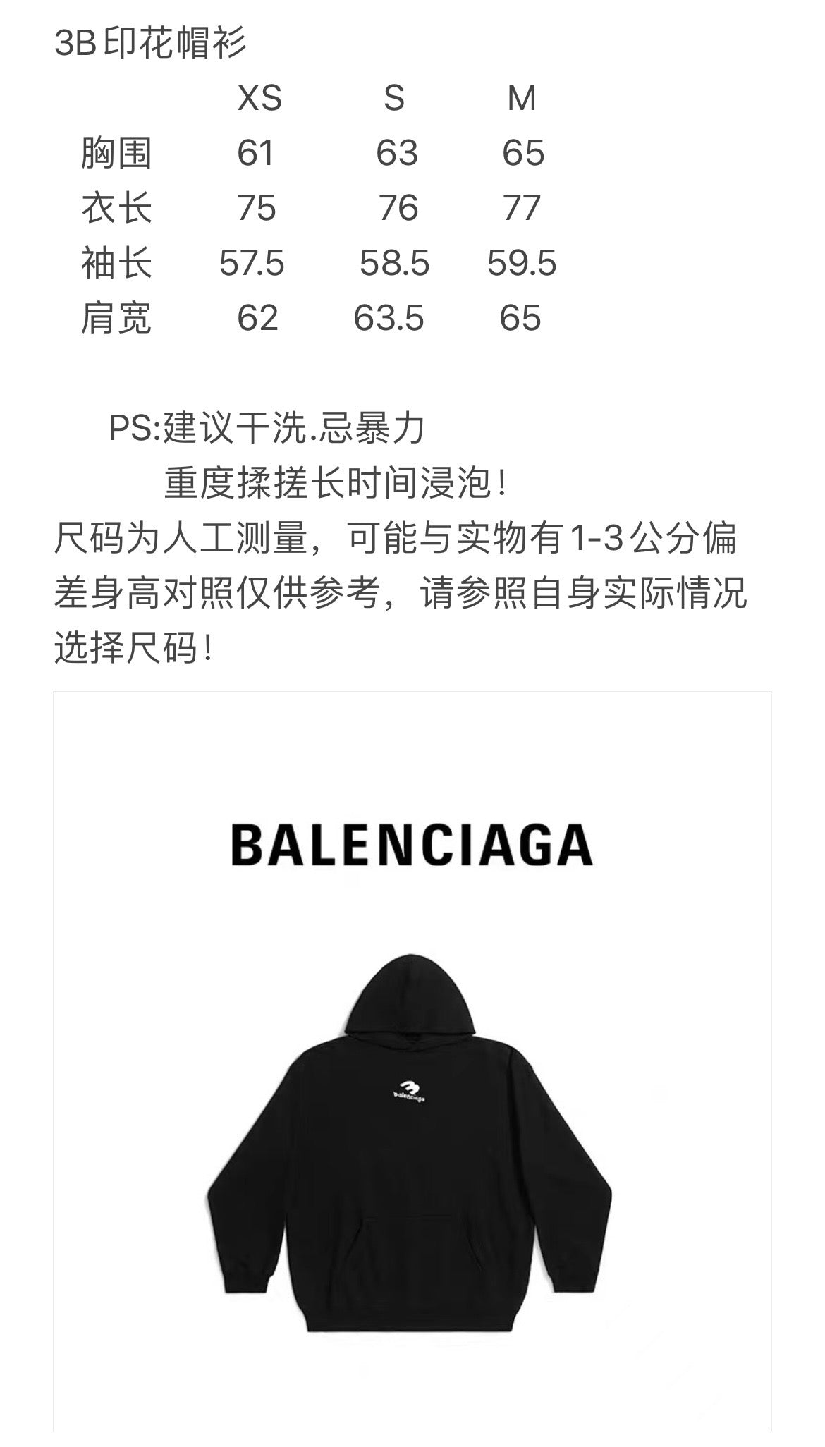 Schwarzer Hoodie