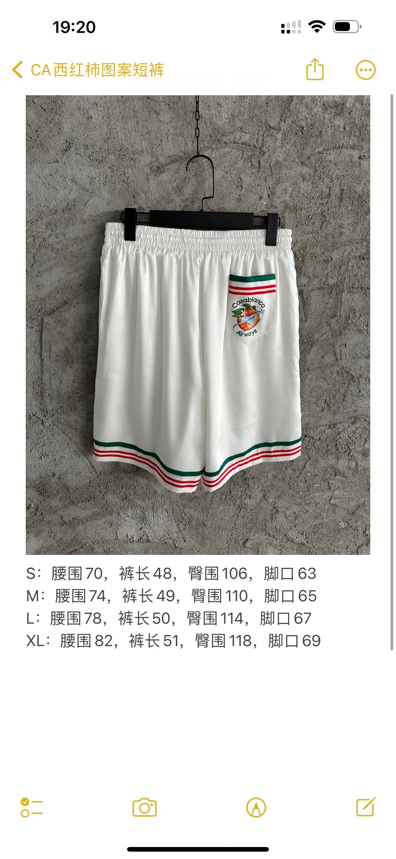 White Short - FashionHype.xyz