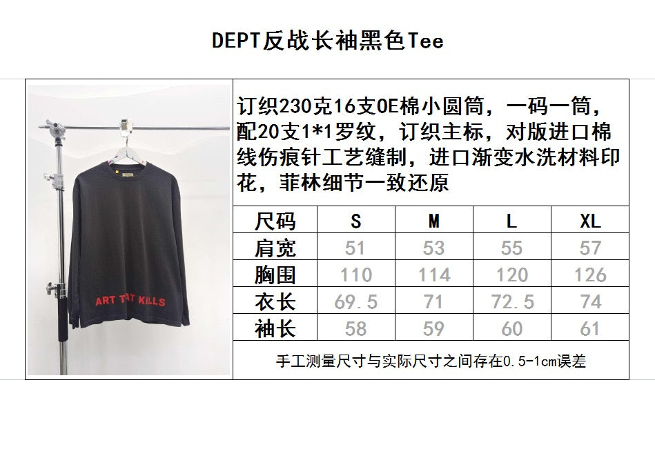 Schwarzes Sweatshirt