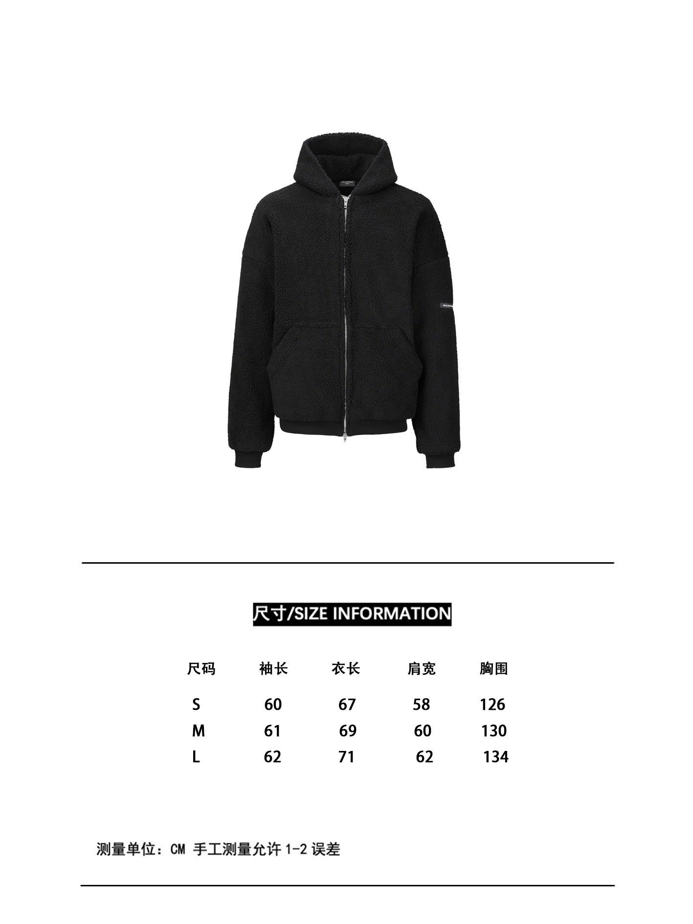 Schwarze Jacke