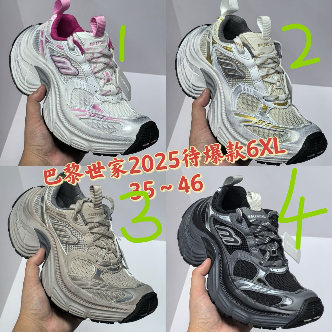 Mehrfarbige Schuhe