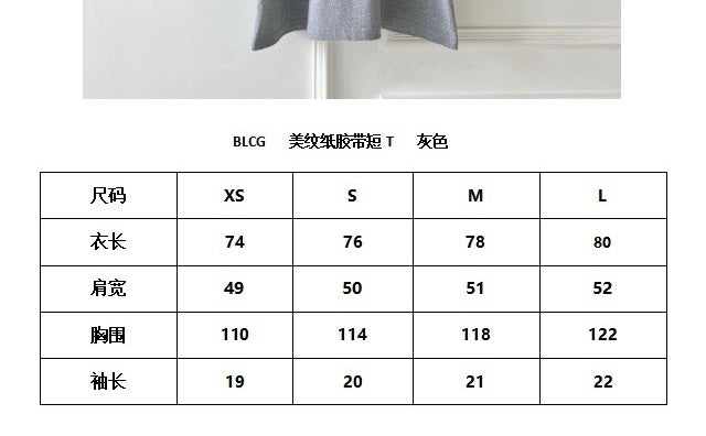 Graues T-Shirt