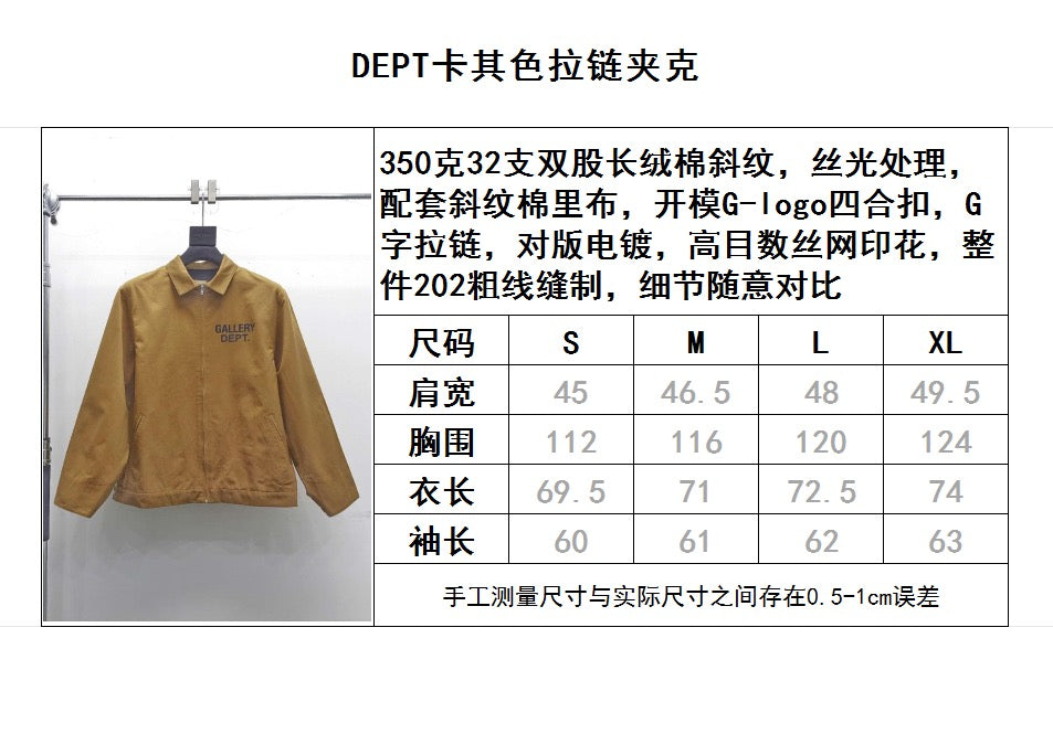 Khaki Jacke