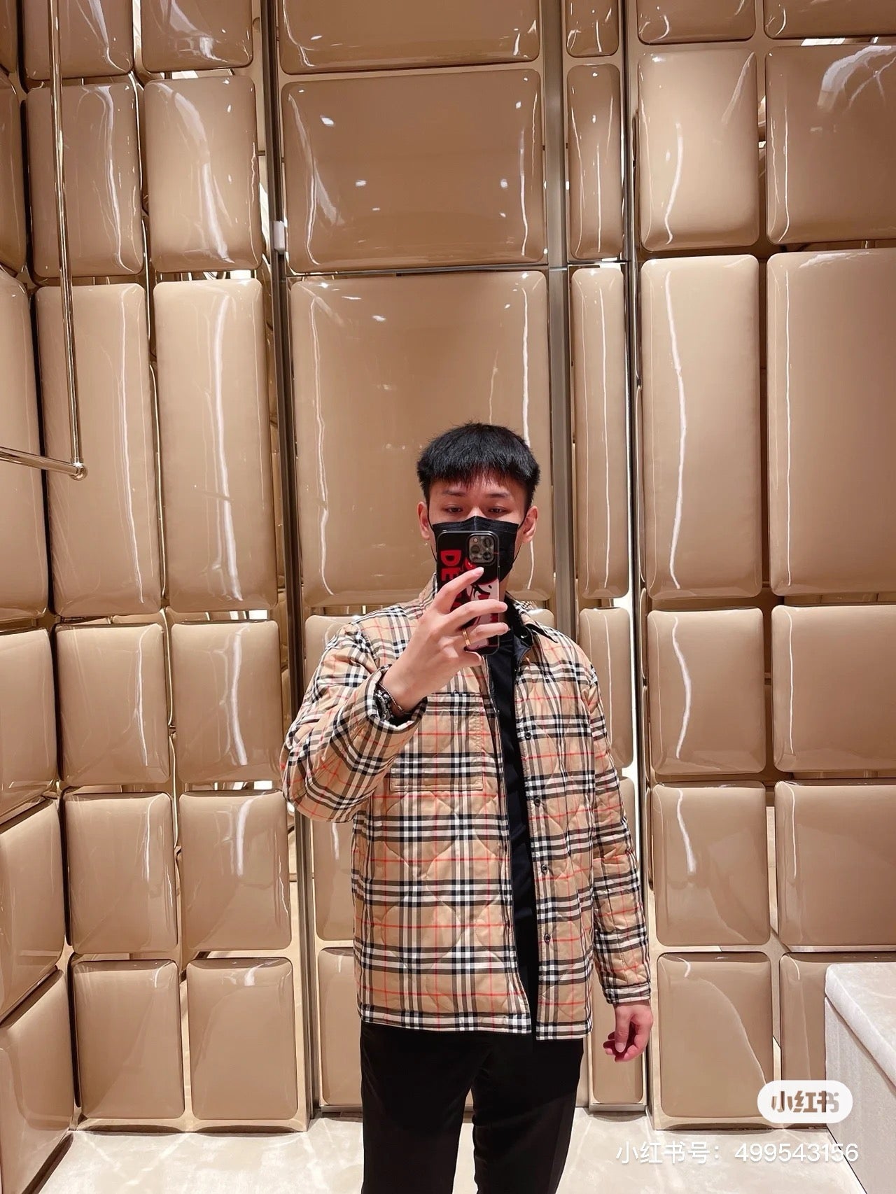 سترة متعددة الألوان